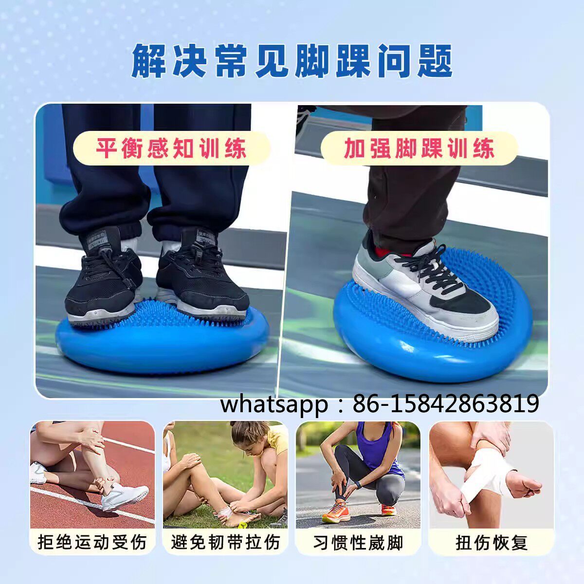 Exercise Disc Inflatable - Ayak Bileği Rehabilitasyon Denge Diski, Şişirilebilir