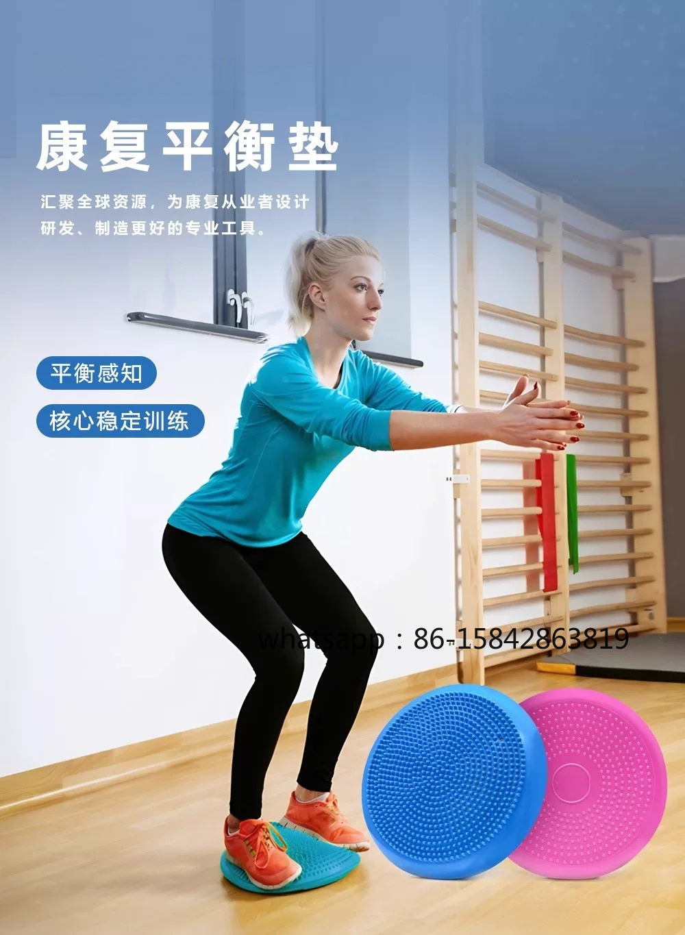 Ayak Bileği Rehabilitasyon Den - Exercise Disc Inflatable incelemesi ve fiyatı